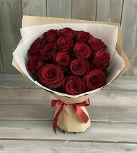 Букет Блистательный в Сенном